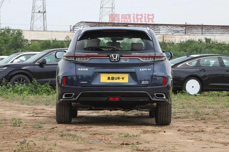 本田UR-V 2023款全面升级 性能与空间兼备的中型SUV