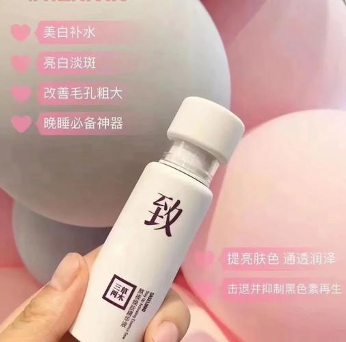 御泥坊烟酰胺提亮焕颜精华液：深层滋润，打造亮白肌肤