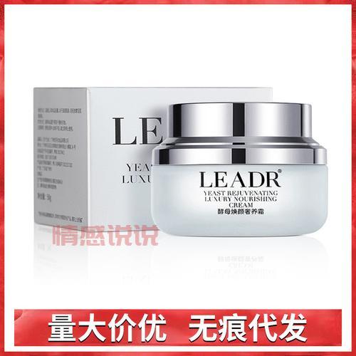 御泥坊烟酰胺提亮焕颜精华液：深层滋润，打造亮白肌肤