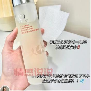 依泉舒缓洁肤啫喱200ml：温和修复清洁，适合敏感肌使用