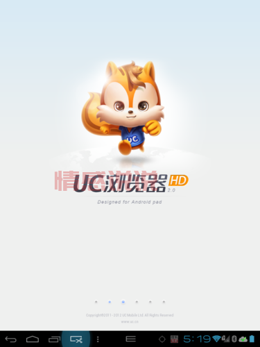 UC浏览器最新版本免费下载｜畅享智能搜索与个性化资讯