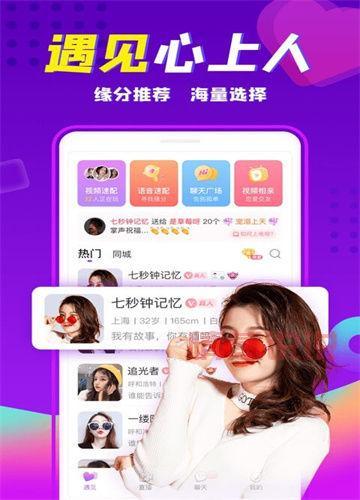 1对1聊天软件推荐：最安全、真实的社交平台