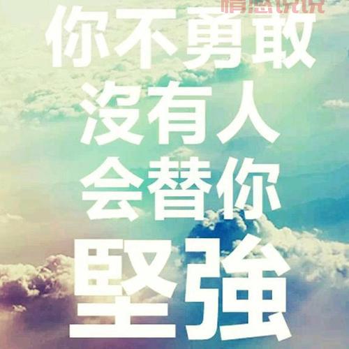 陌陌情感说说心情短语：那些让人心动的思绪