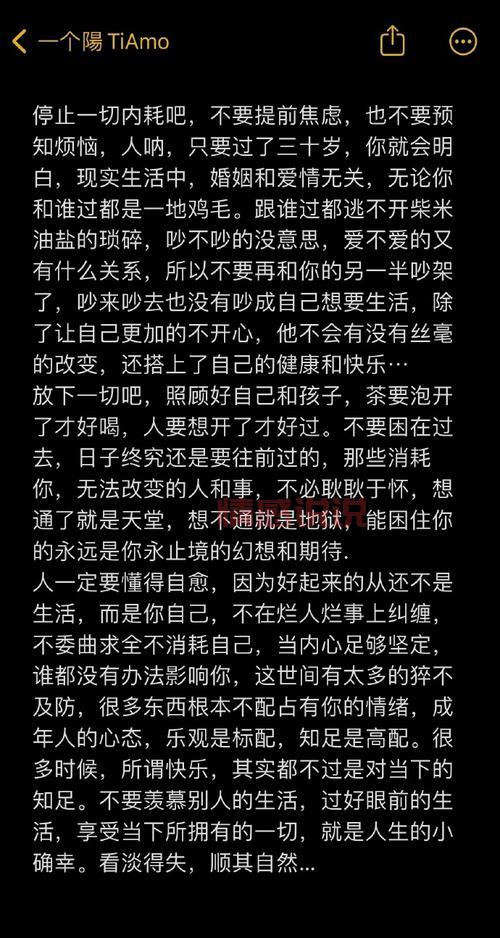 情感文案：适合朋友圈的说说精选，触动心灵的短句