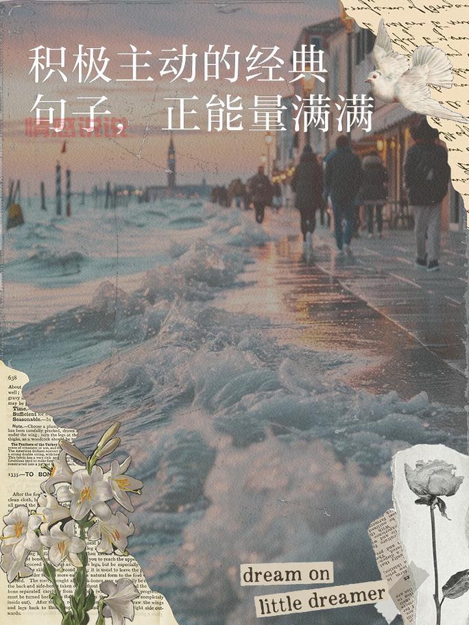 交朋友的艺术：从主动出击到建立长久关系