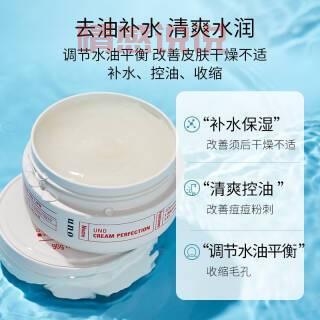 吾诺多效保湿凝露：男士必备高效保湿护肤产品