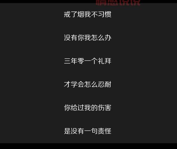 情感说说伤感：那些无法忘记的痛，深刻的心灵独白