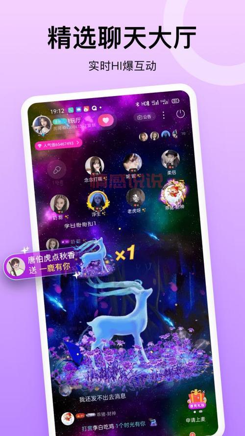 对聊交友破解版下载：轻松畅聊，结识更多有趣朋友