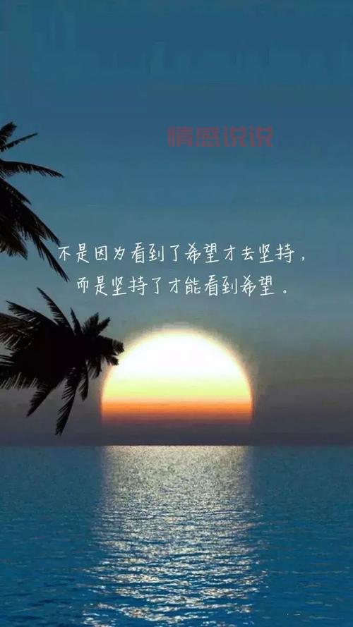 经典情感说说精选：触动心灵的爱与人生哲理