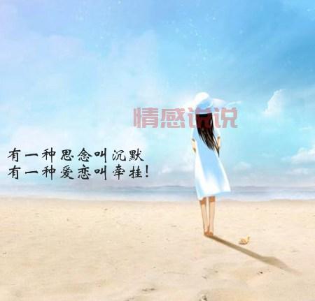 寻找爱情的句子唯美短句：每一句都触动心灵