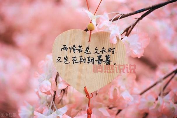 挽回情感说说：为爱而坚持，让你感动的挽回语录