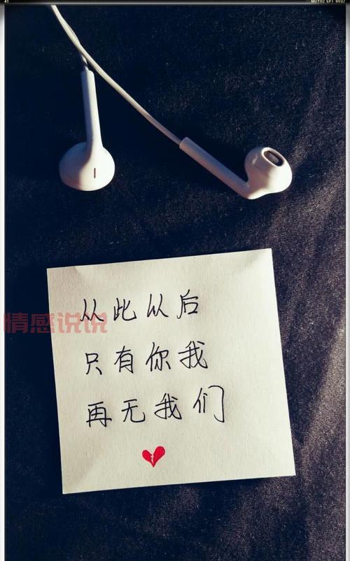 挽回情感说说：为爱而坚持，让你感动的挽回语录