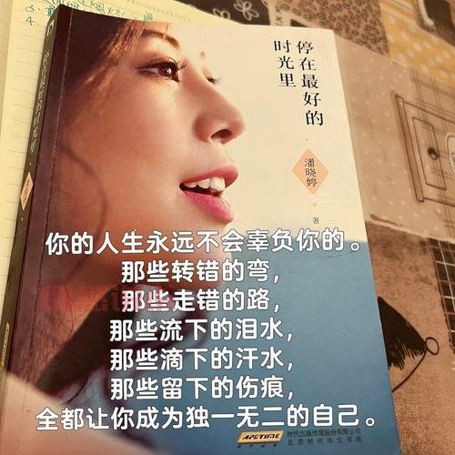 深情告白：空间情感长说说带你走进内心世界