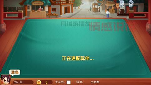 萍乡同城游戏大厅官方下载2024：享受最地道的同城竞技