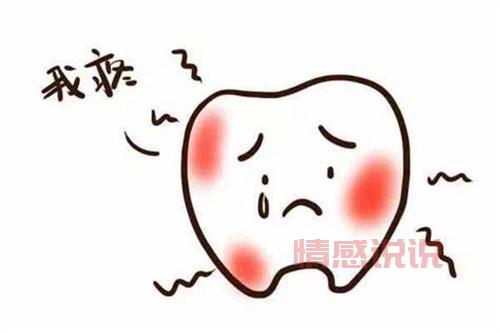 拔牙后的心情分享：痛并快乐着，脸肿也值得