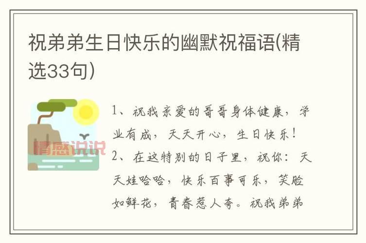 生日说说心情感悟经典：岁月无声，生日的深刻感悟