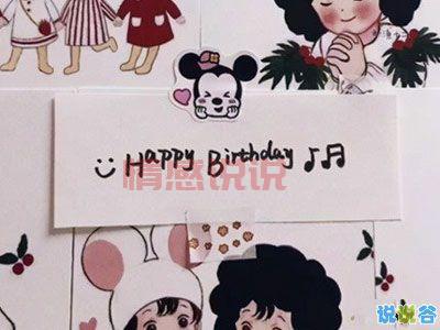 生日说说心情感悟经典：岁月无声，生日的深刻感悟