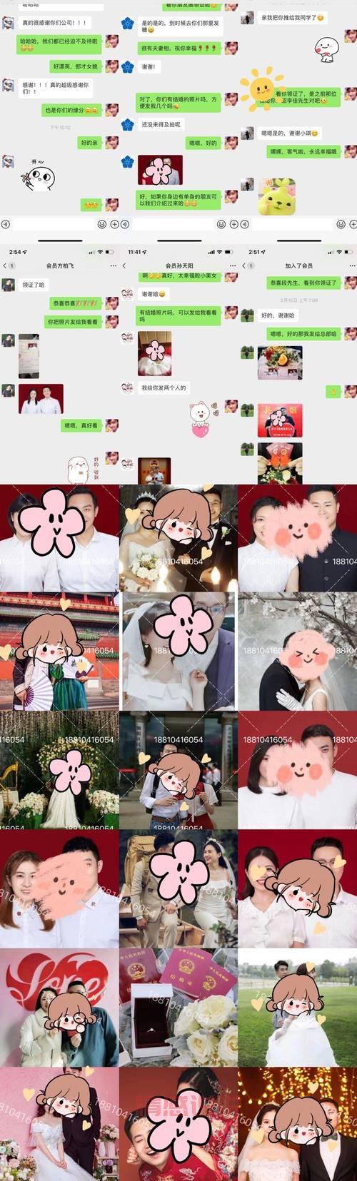 LoveU相亲交友：高端婚恋平台助你快速找到心仪对象