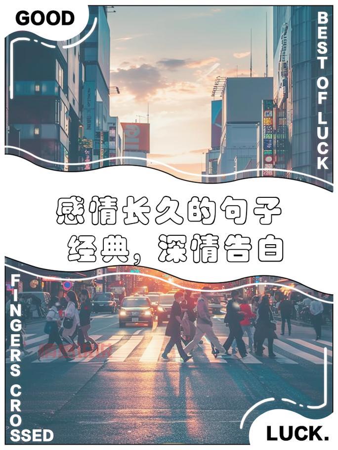 情感语录说说婚姻：婚姻中的智慧与包容