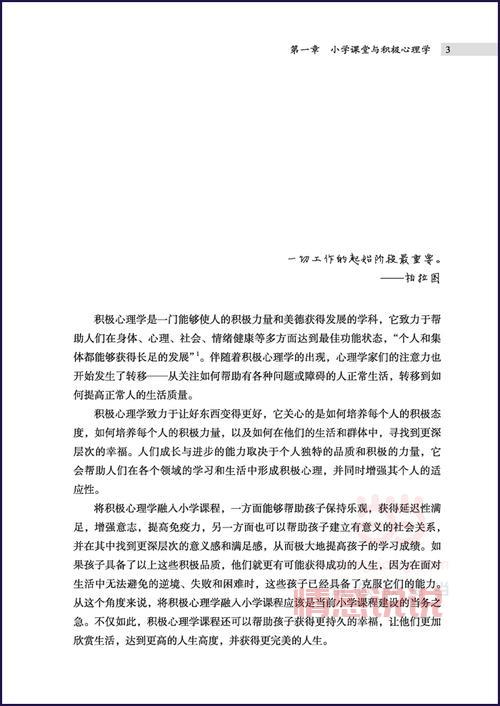 情感咨询师培训心得：走进心理学，蜕变成更好的自己