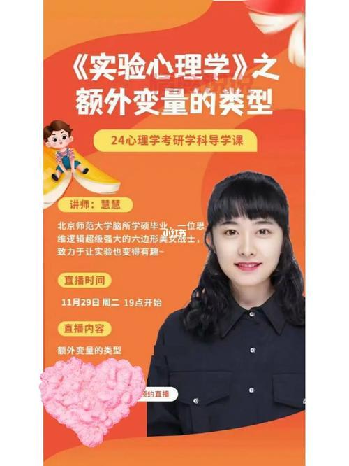 情感咨询师培训心得：走进心理学，蜕变成更好的自己