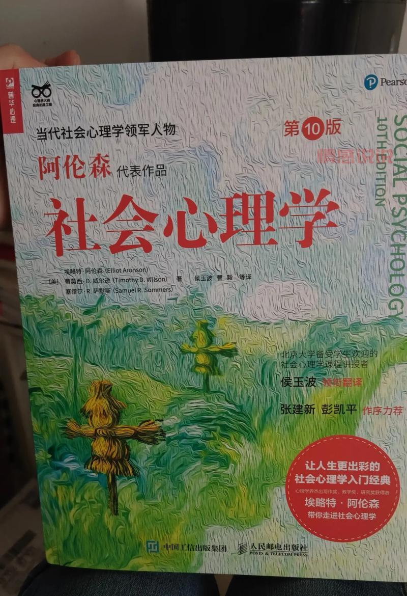 情感咨询师培训心得：走进心理学，蜕变成更好的自己