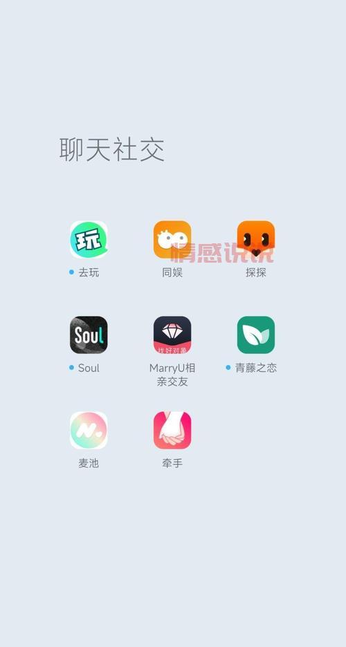 MarryU相亲交友平台：婚恋终身托管，打造真实安全交友环境