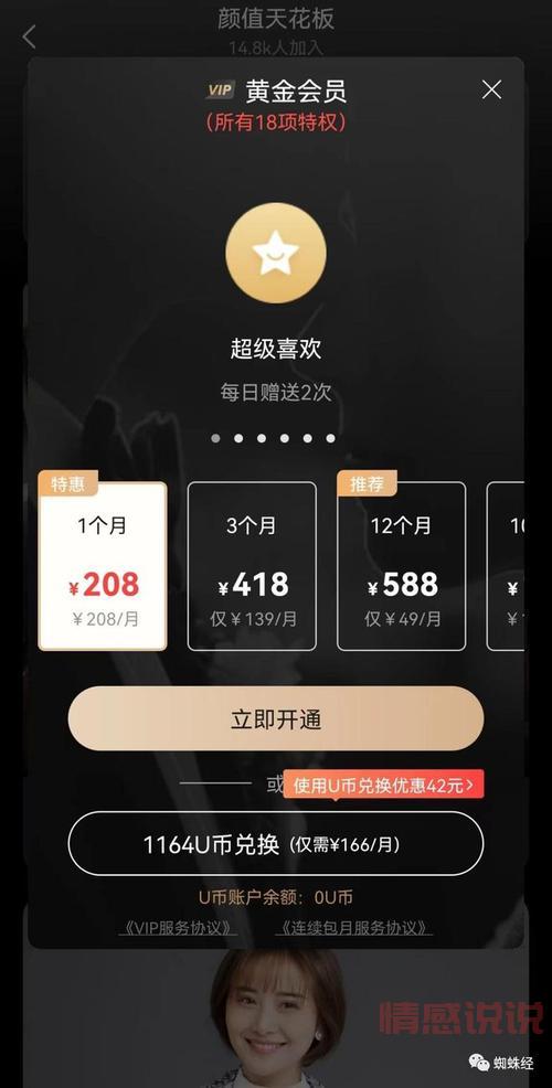 MarryU相亲交友平台：婚恋终身托管，打造真实安全交友环境