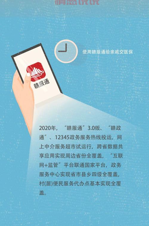 探索江西省政府网：政策、新闻与服务全覆盖