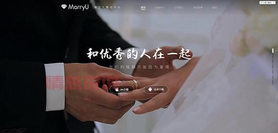 Marry U相亲交友APP：专注婚恋托管，靠谱脱单利器