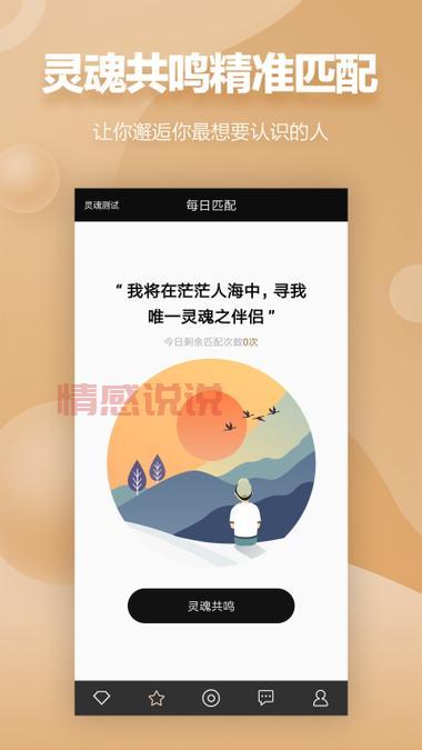 Marry U相亲交友APP：专注婚恋托管，靠谱脱单利器
