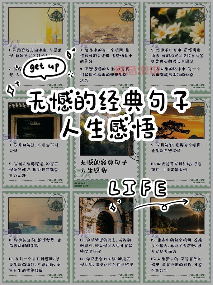 心情感悟的说说致自己：每一次成长都值得珍惜