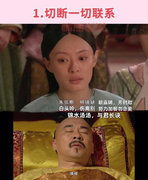 情感挽回必读：让感情重燃的经典说说