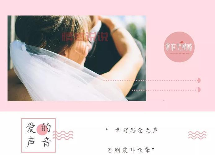 情感挽回必读：让感情重燃的经典说说