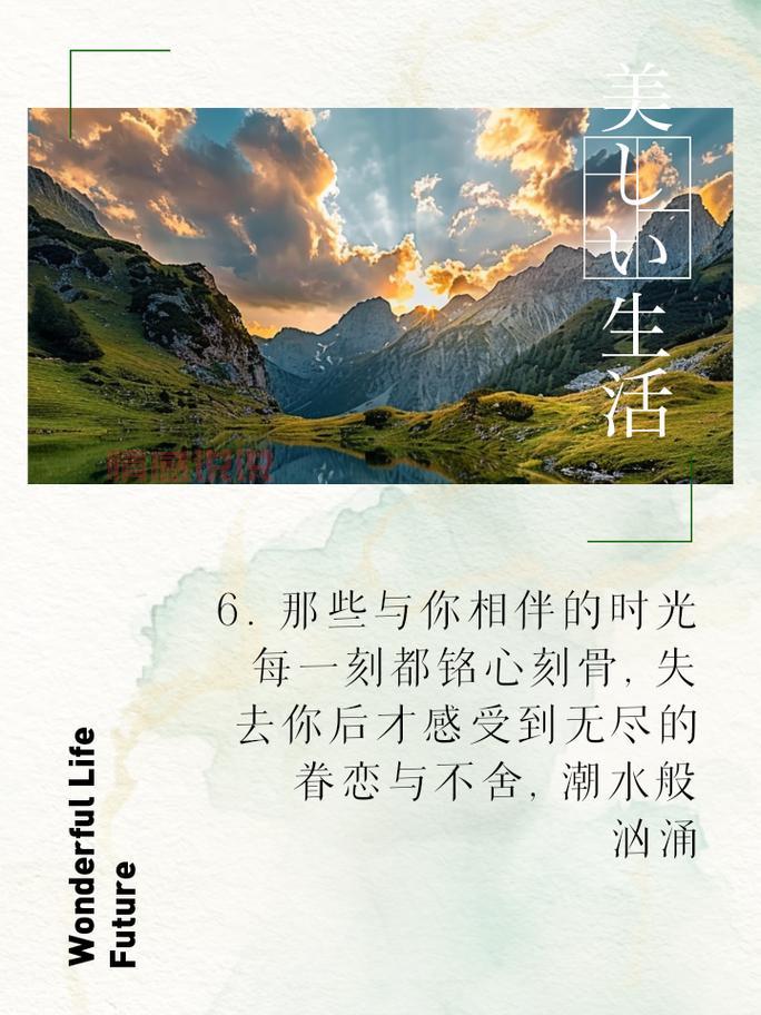 情感挽回必读：让感情重燃的经典说说