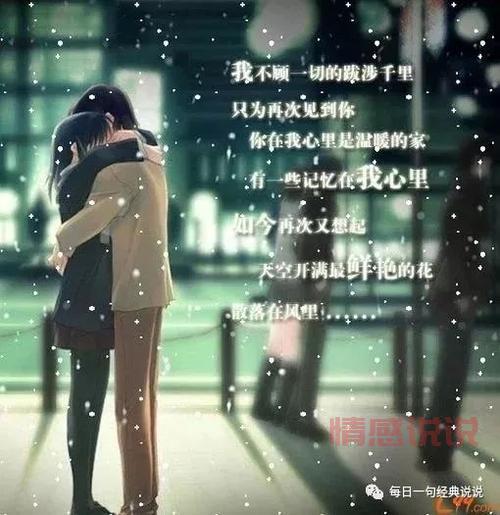 qq空间情感说说短语精选：让你感动到流泪的文字