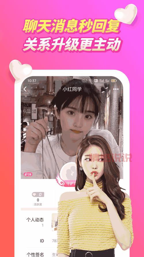 2024陌生人聊天软件排行榜：最佳交友平台推荐