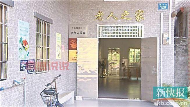 广东省广州市白云区人和镇：历史、地理与未来发展