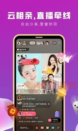 深圳MarryU相亲交友地址及详细位置一览