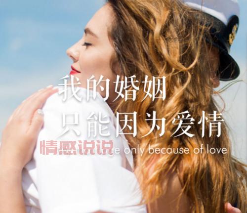 Marry U交友APP：让您快速找到真爱与幸福