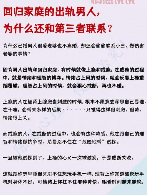 出轨情感说说：那些背叛让人心碎的瞬间