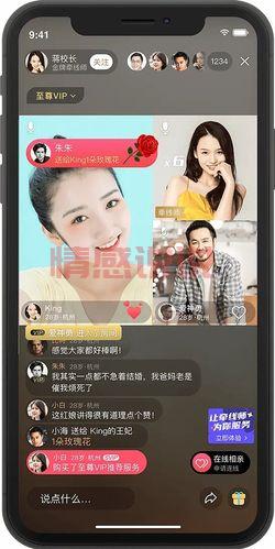 MarryU交友靠谱吗？揭开婚恋APP的真实面貌