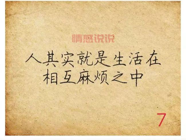 微信说说心情感悟人生：透视人生的哲理与感悟