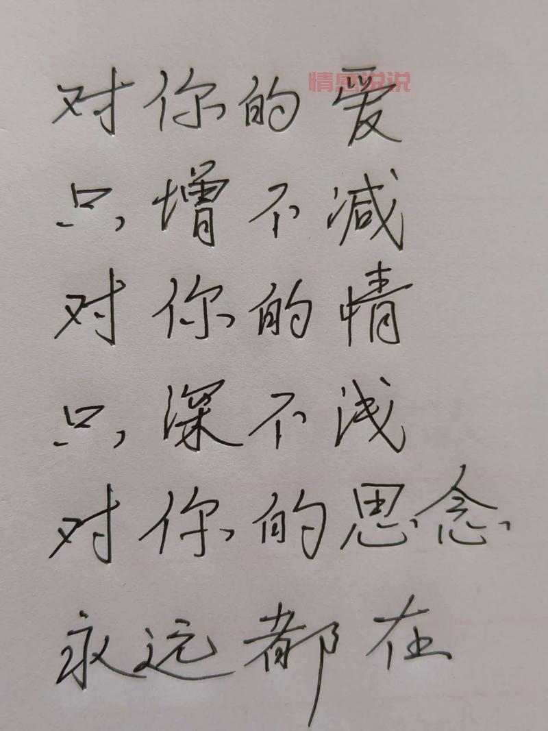 情感语录说说图片：感悟人生与爱的深刻表达