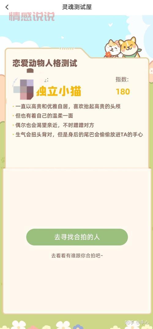 如何有效投诉Marry U交友平台？用户维权全攻略