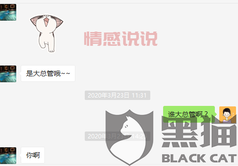 如何有效投诉Marry U交友平台？用户维权全攻略