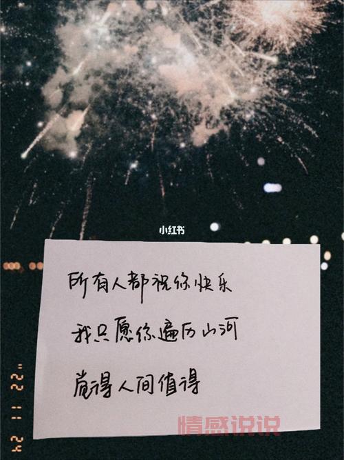 简单情感说说：温暖心灵的情感语录精选