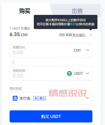 交友软件聊天是否要充U币？了解U币背后的秘密