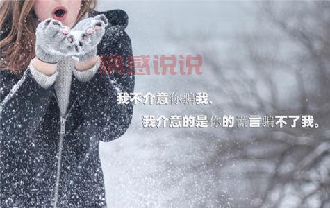 狠毒情感说说：直击心灵的伤痛与愤怒