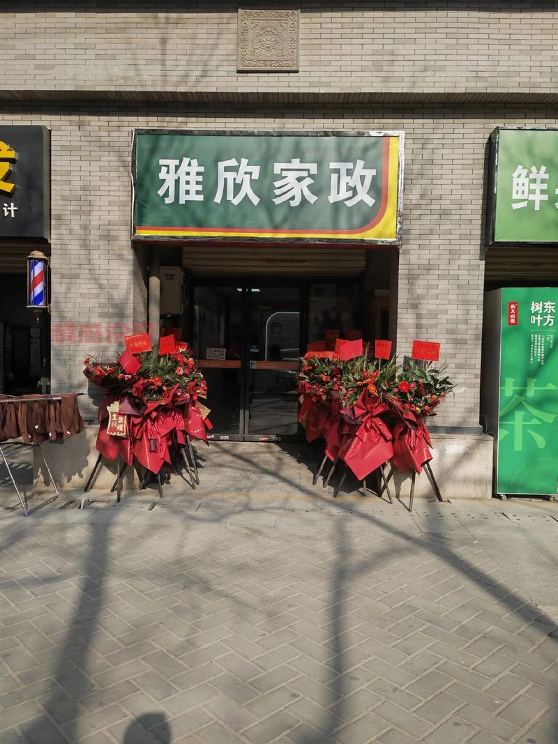 天津中老年人交流平台：为您提供更好的交友与生活服务